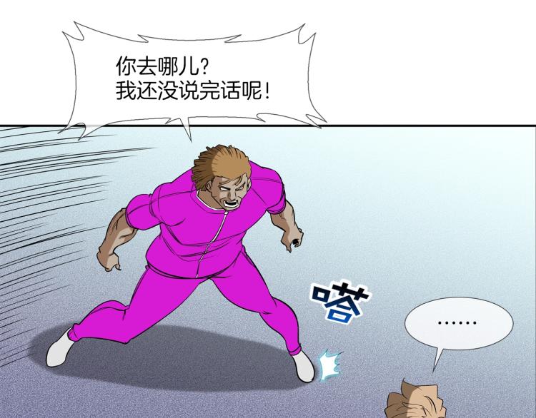 第23话 抢走大姐大64