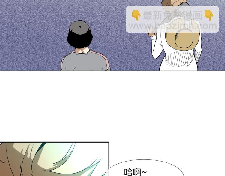 第23话 抢走大姐大65