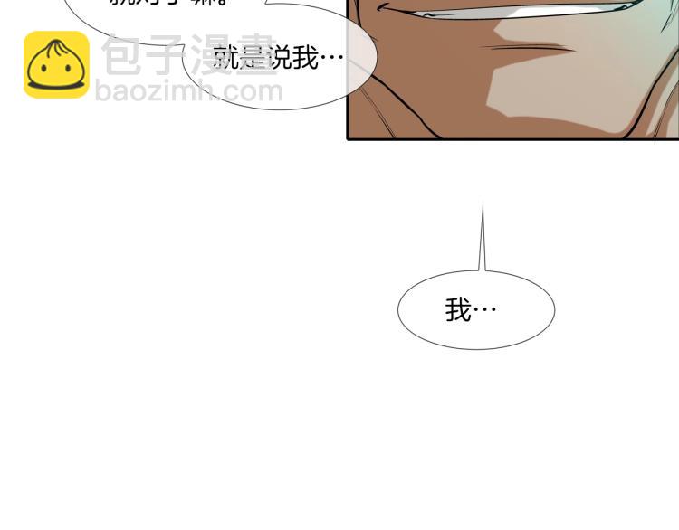 第23话 抢走大姐大67