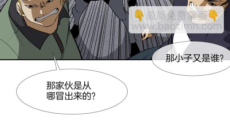 第23话 抢走大姐大72