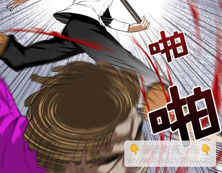 第23话 抢走大姐大75