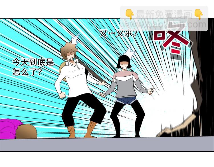 第23话 抢走大姐大81