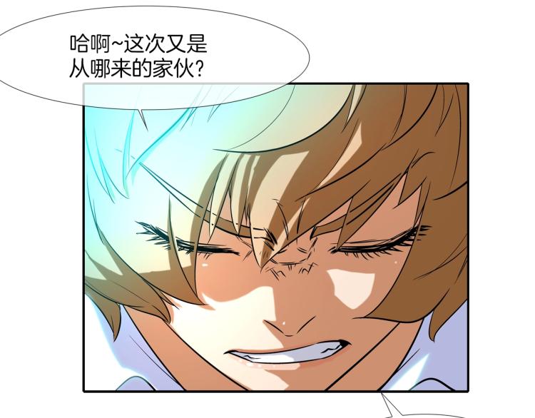 第23话 抢走大姐大82