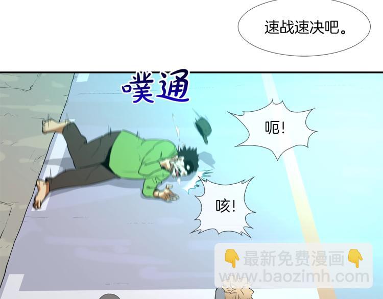 第23话 抢走大姐大83