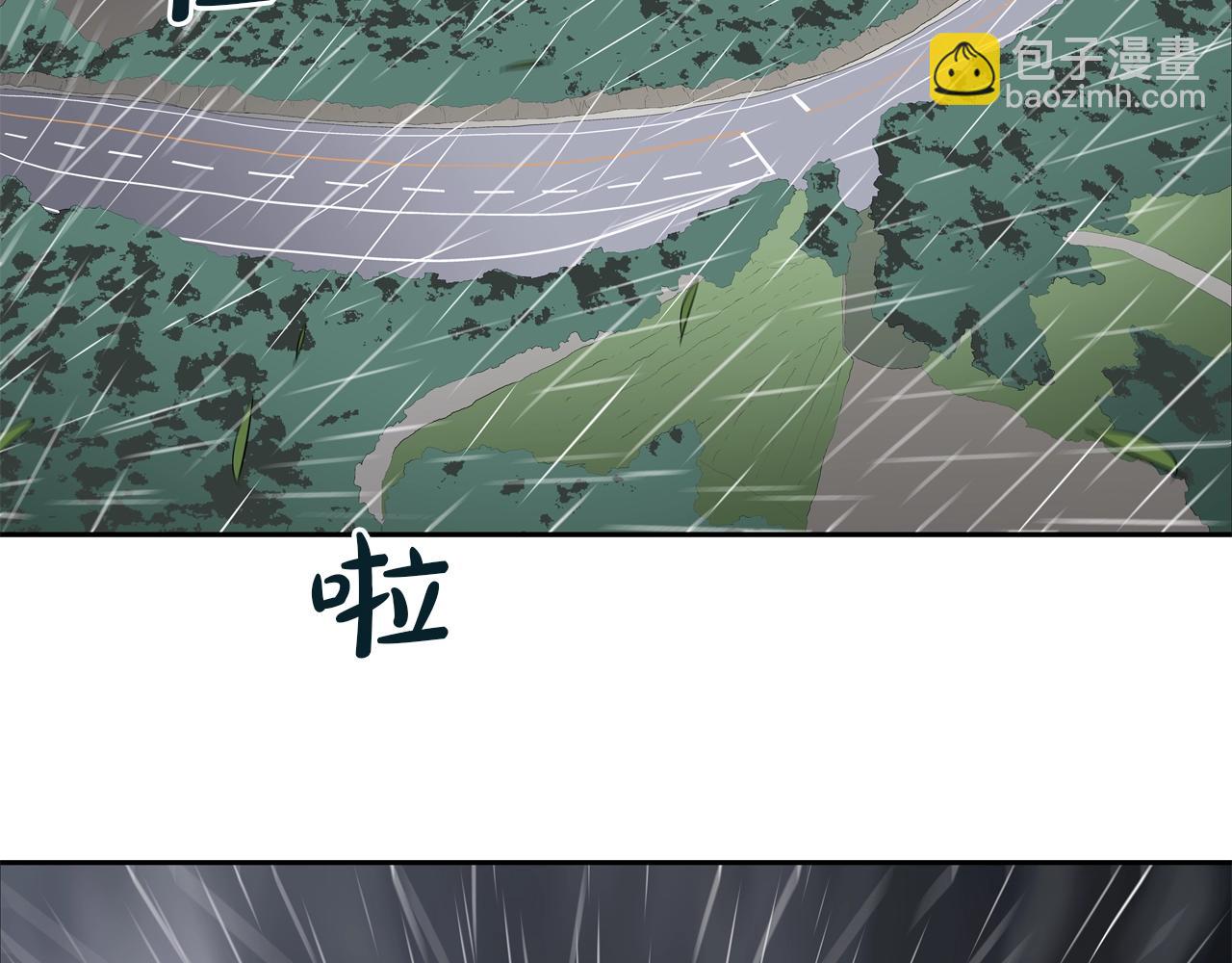 第31话 孤立的村庄1