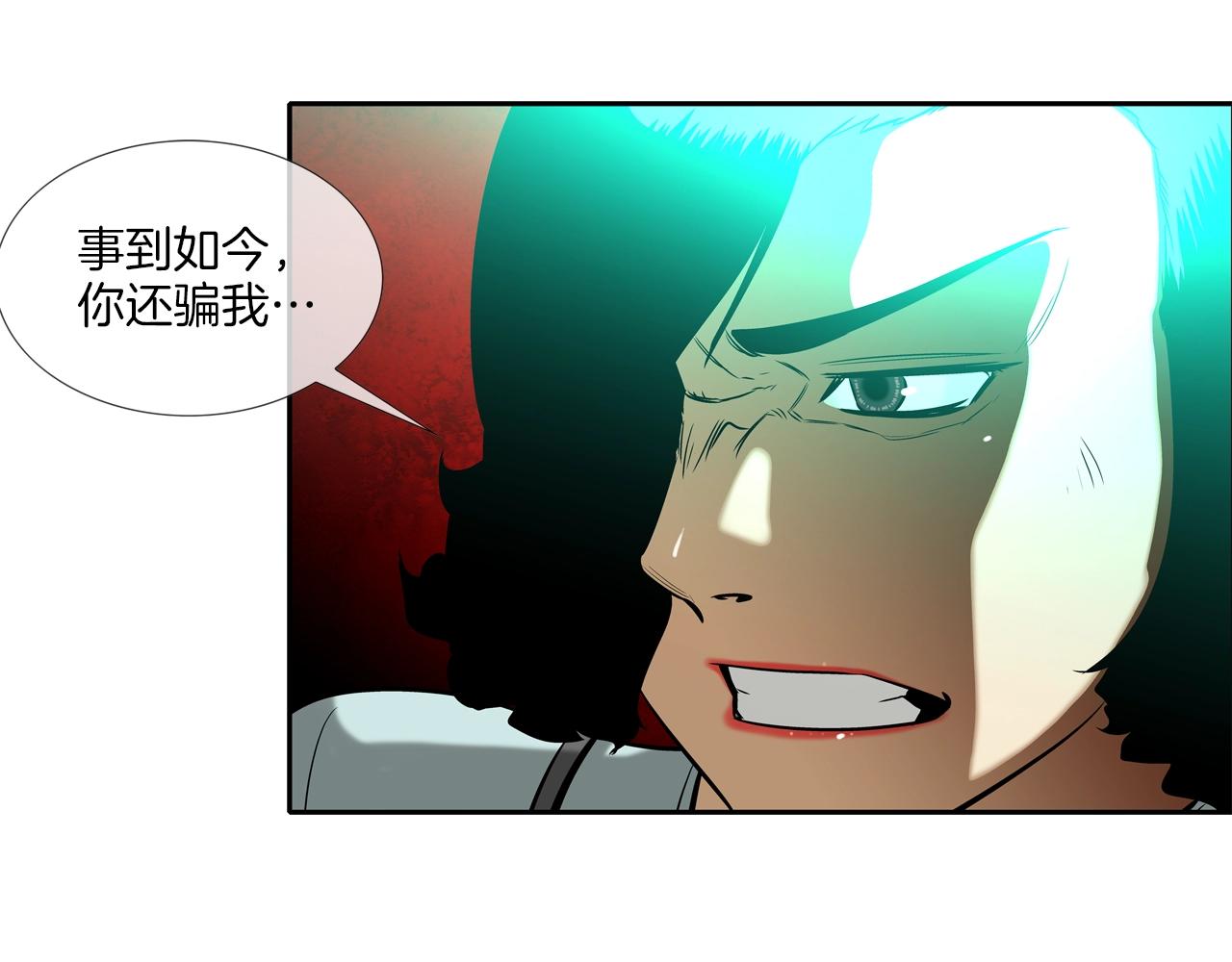 第31话 孤立的村庄13