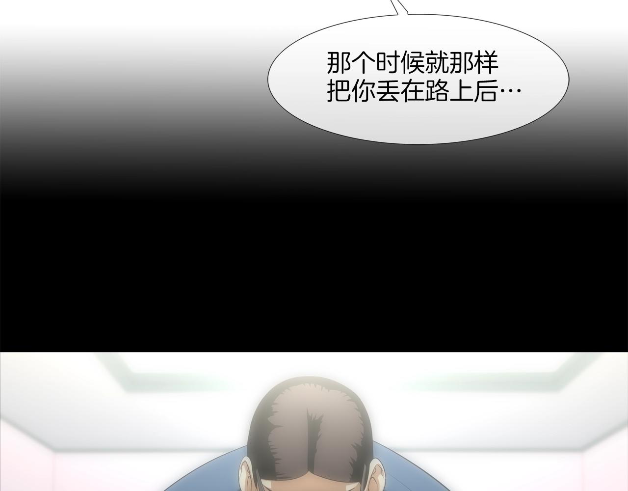 第31话 孤立的村庄15