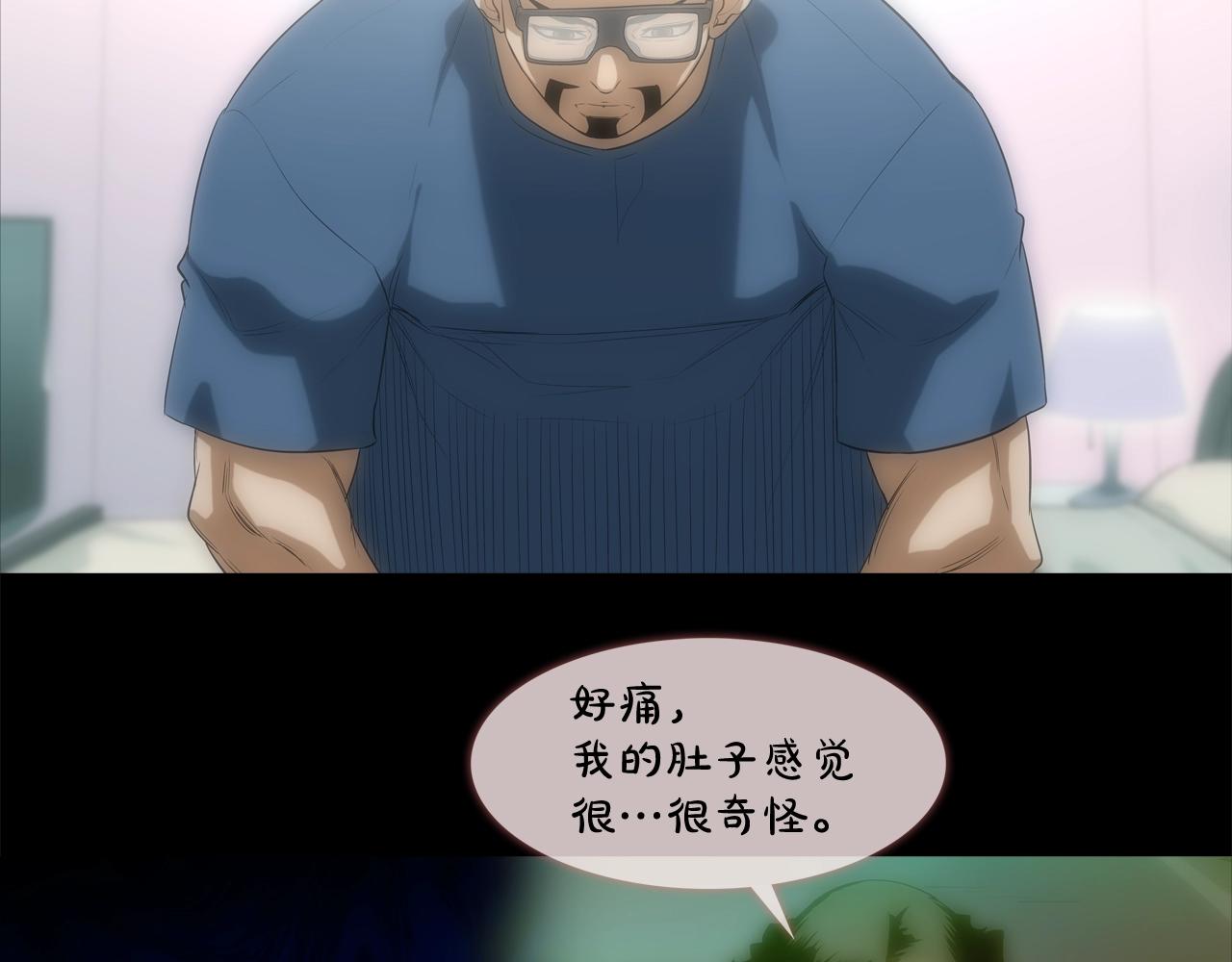第31话 孤立的村庄16