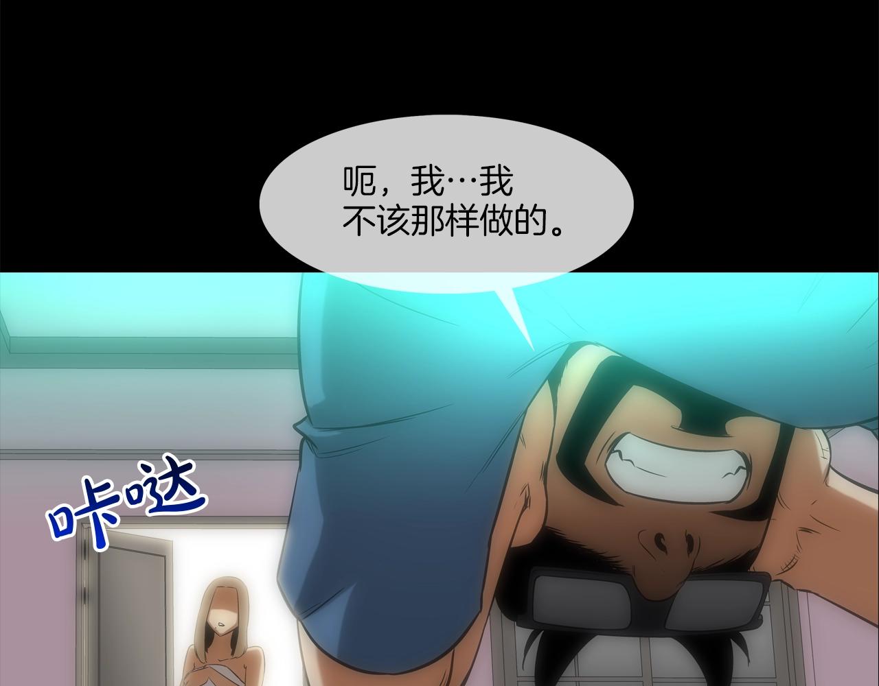 第31话 孤立的村庄18