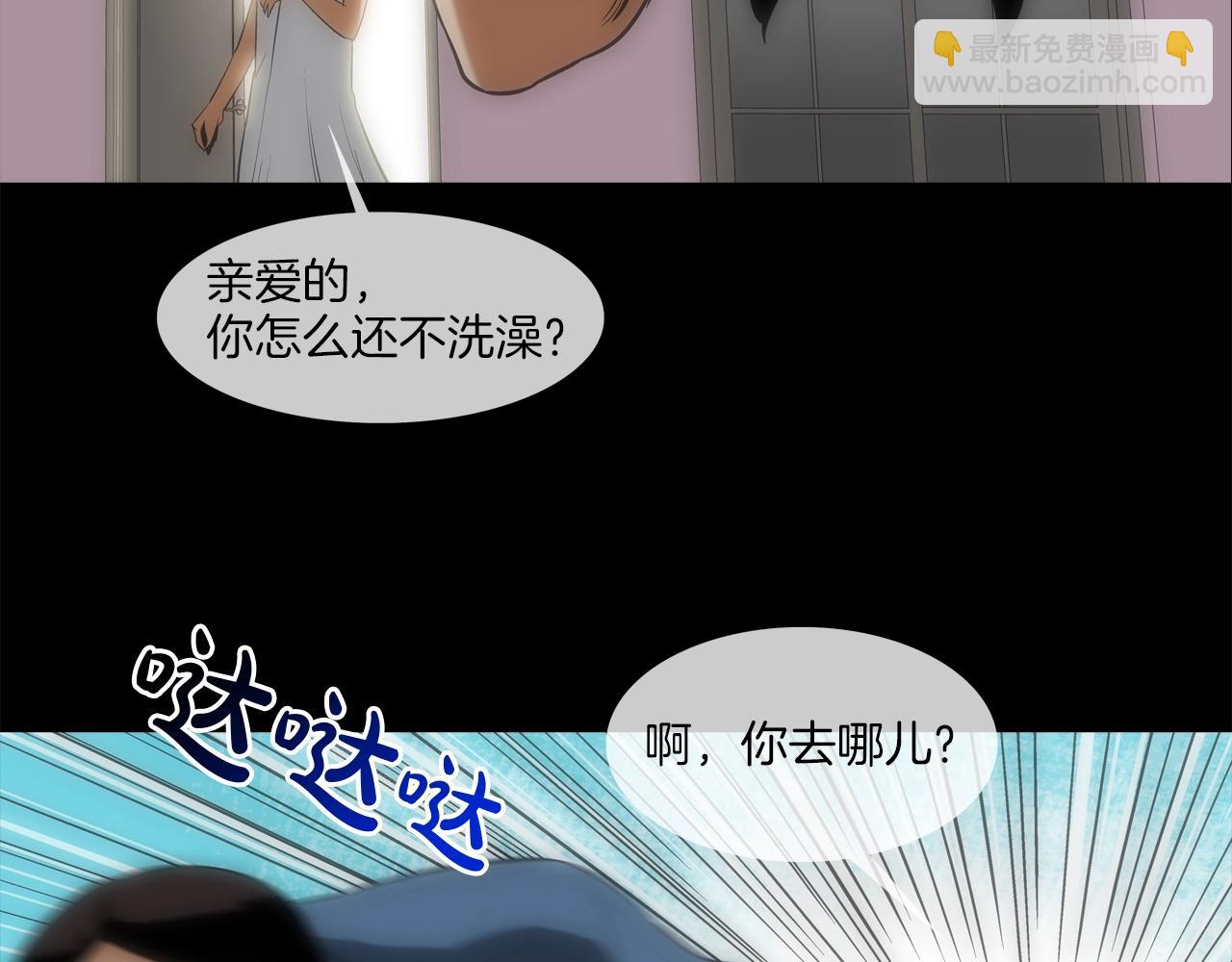 第31话 孤立的村庄19