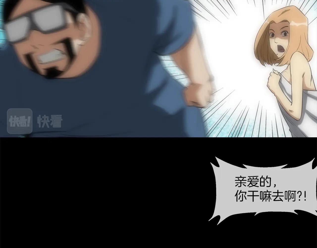 第31话 孤立的村庄20