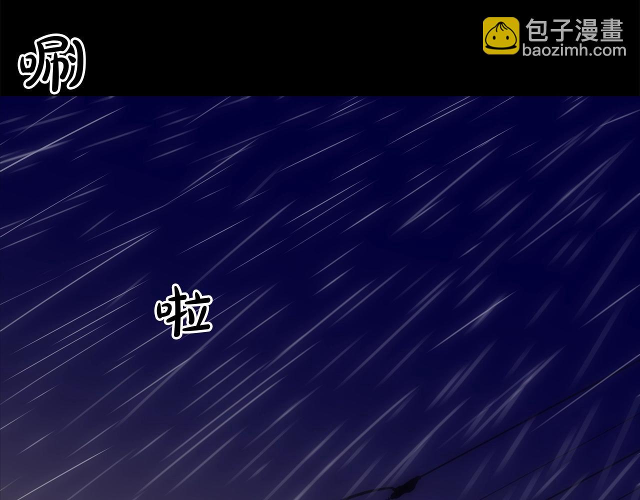 第31话 孤立的村庄21