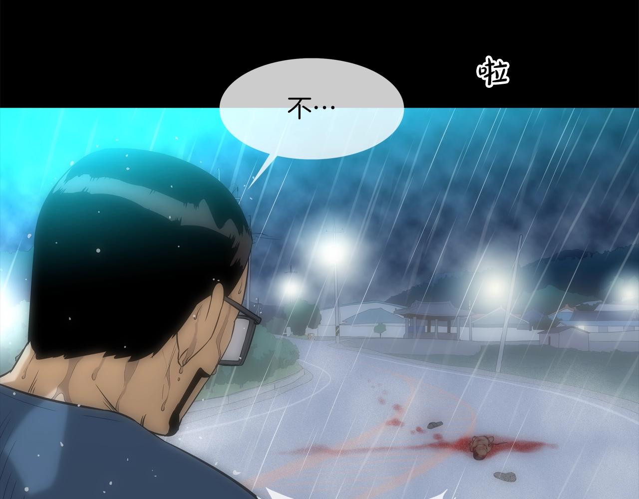 第31话 孤立的村庄25