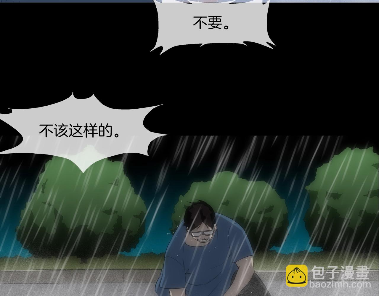 第31话 孤立的村庄26