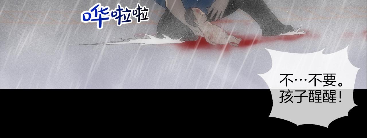 第31话 孤立的村庄27