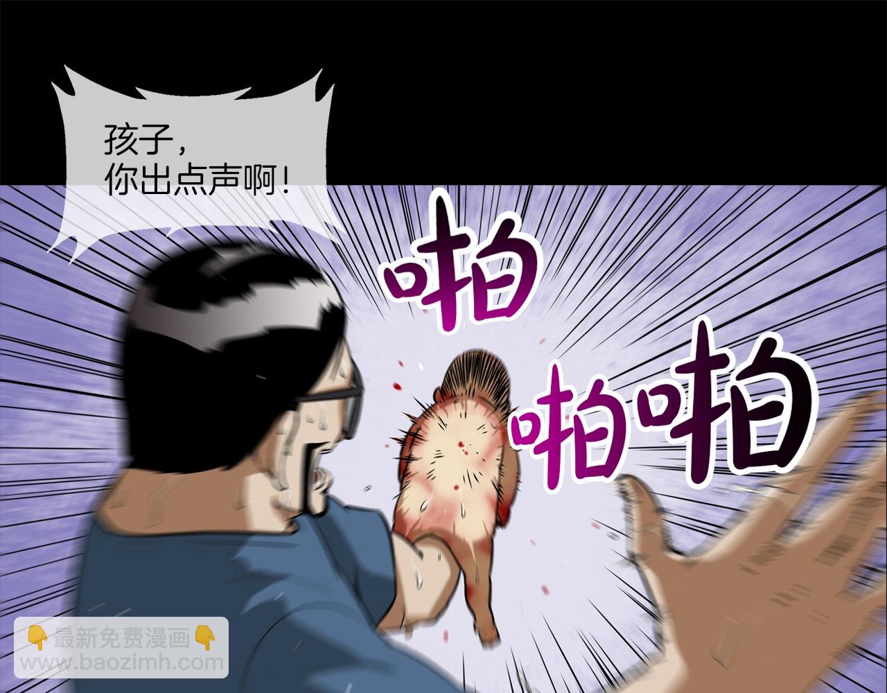 第31话 孤立的村庄28