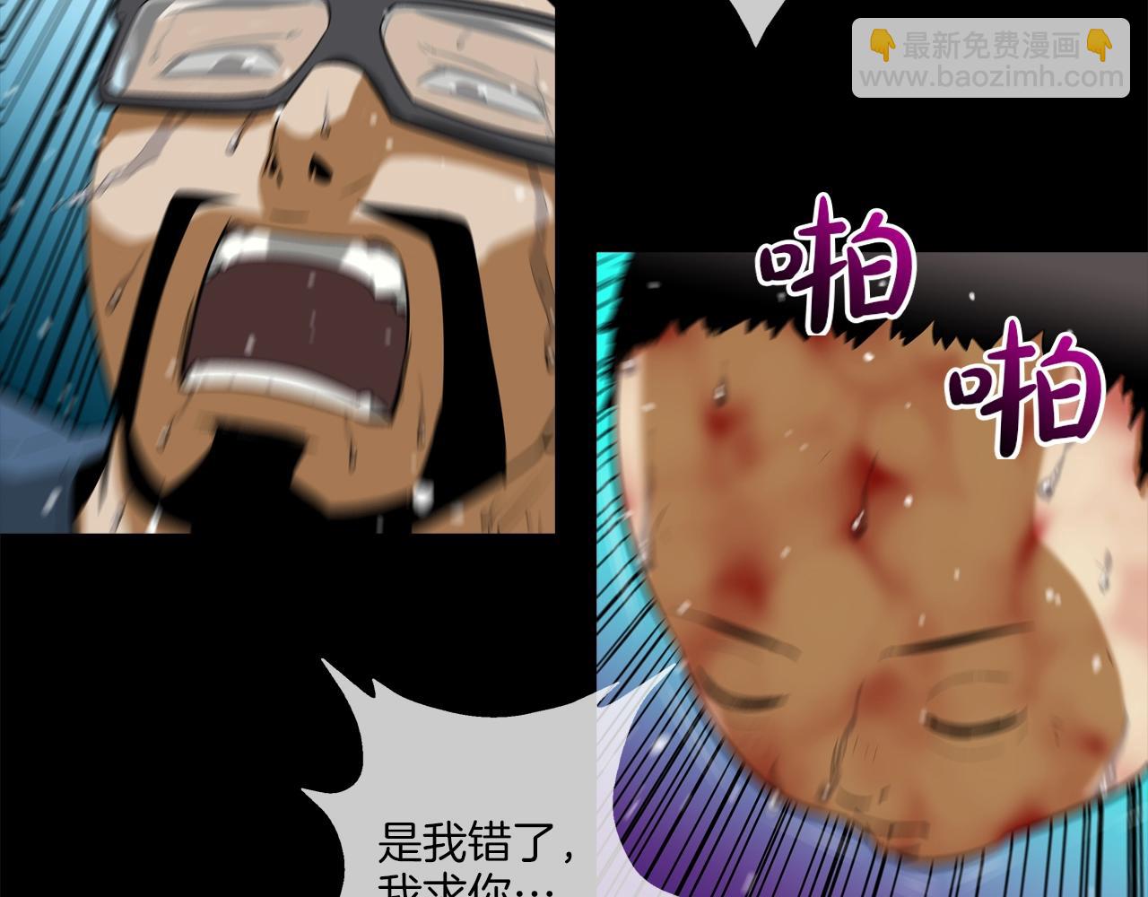 第31话 孤立的村庄30