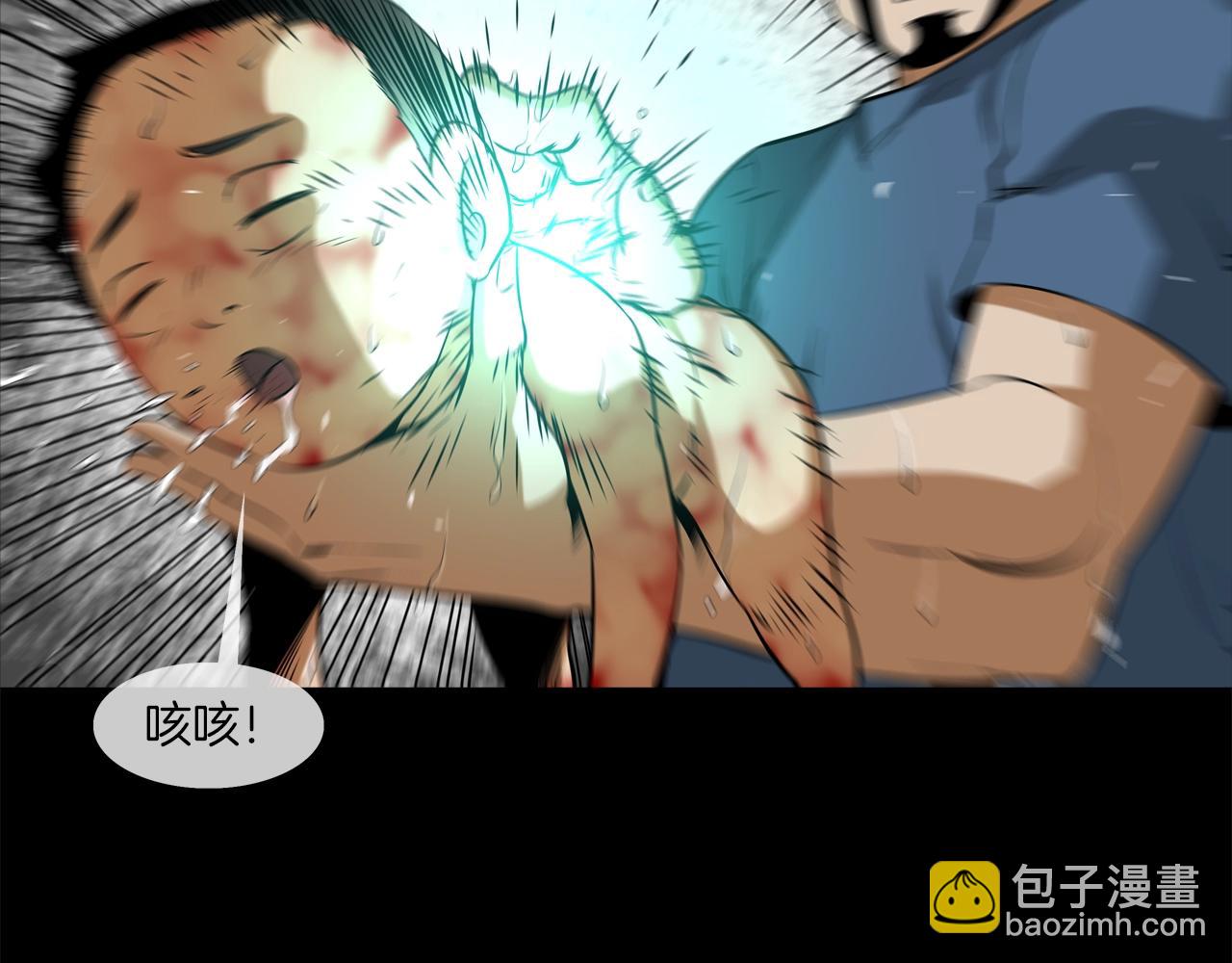 第31话 孤立的村庄32