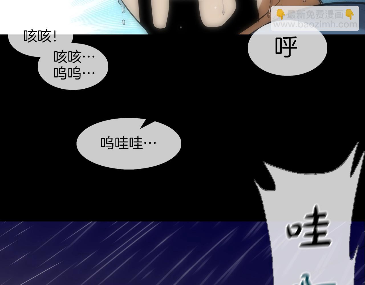 第31话 孤立的村庄34