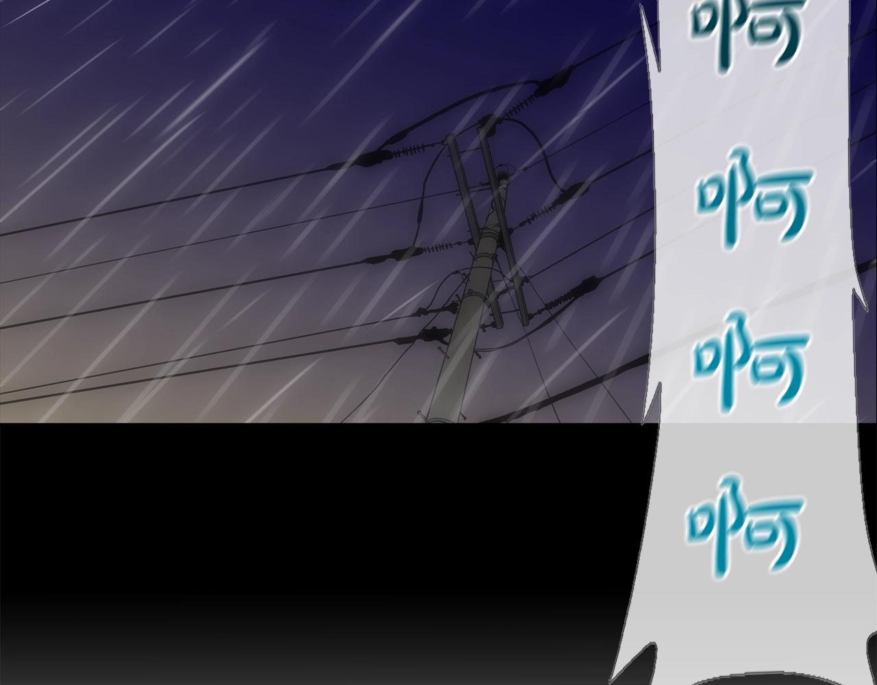 第31话 孤立的村庄35