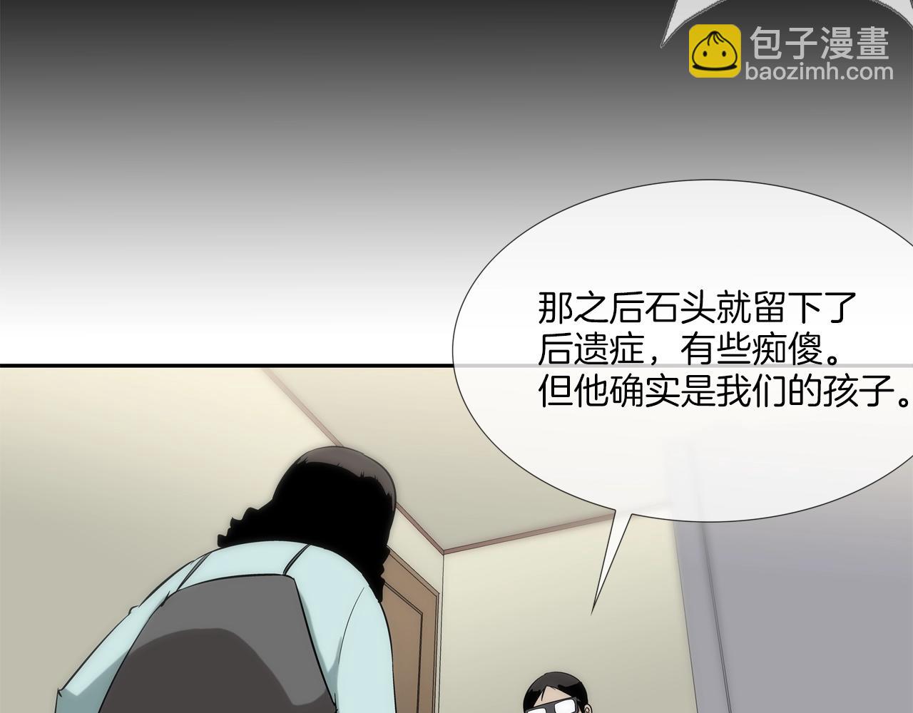 第31话 孤立的村庄36