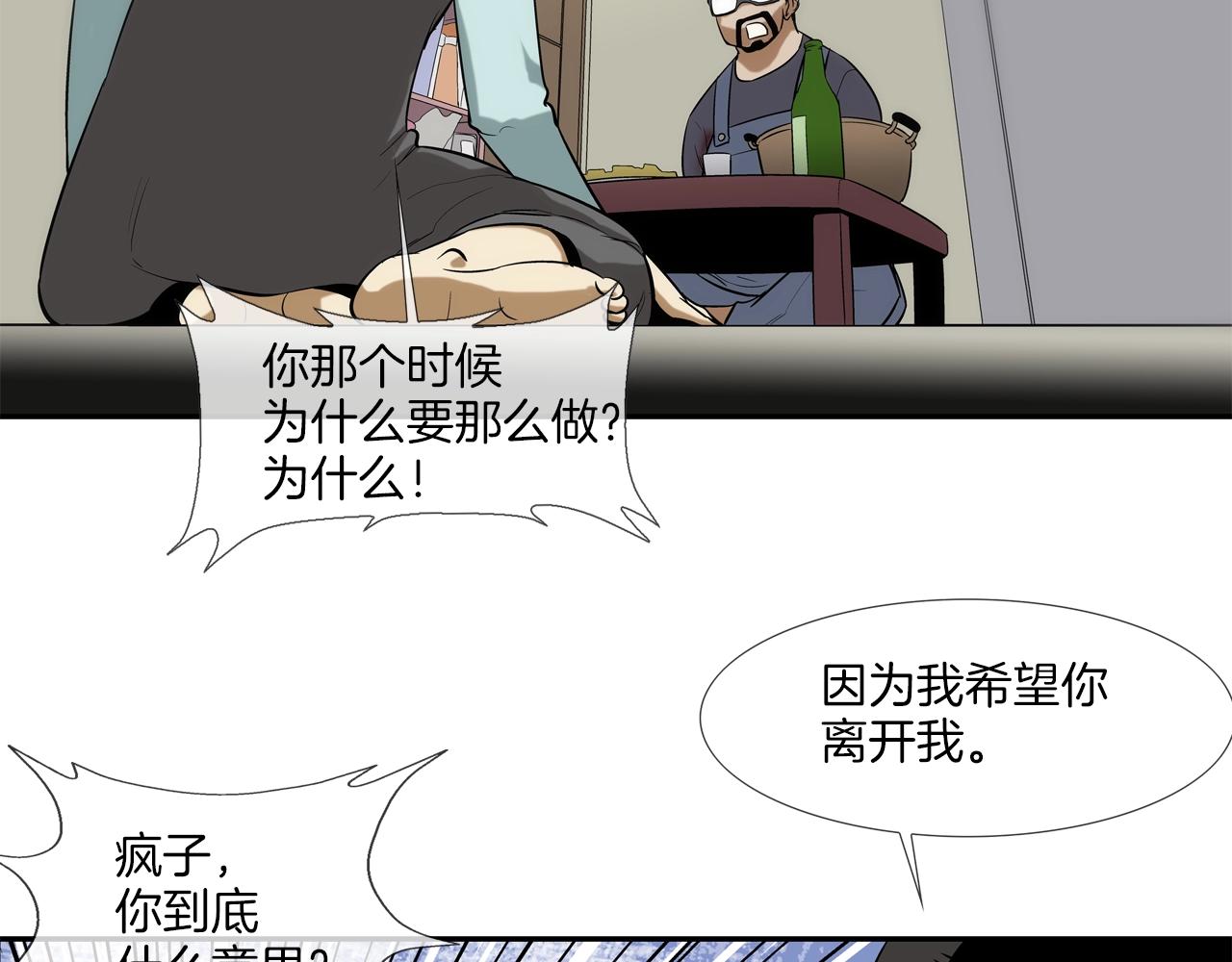 第31话 孤立的村庄37