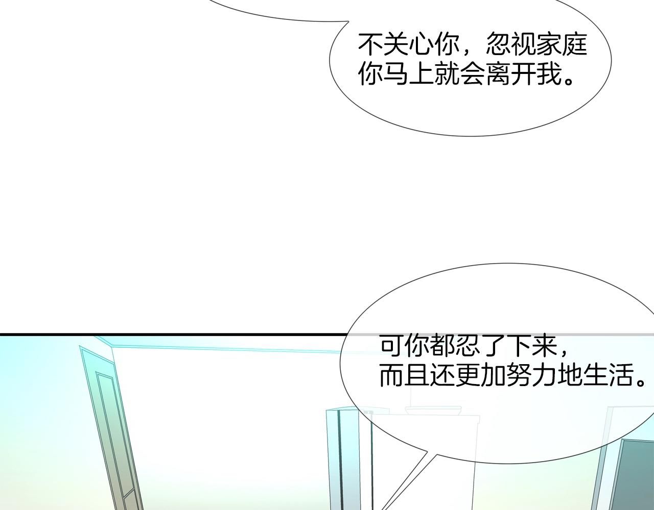 第31话 孤立的村庄39