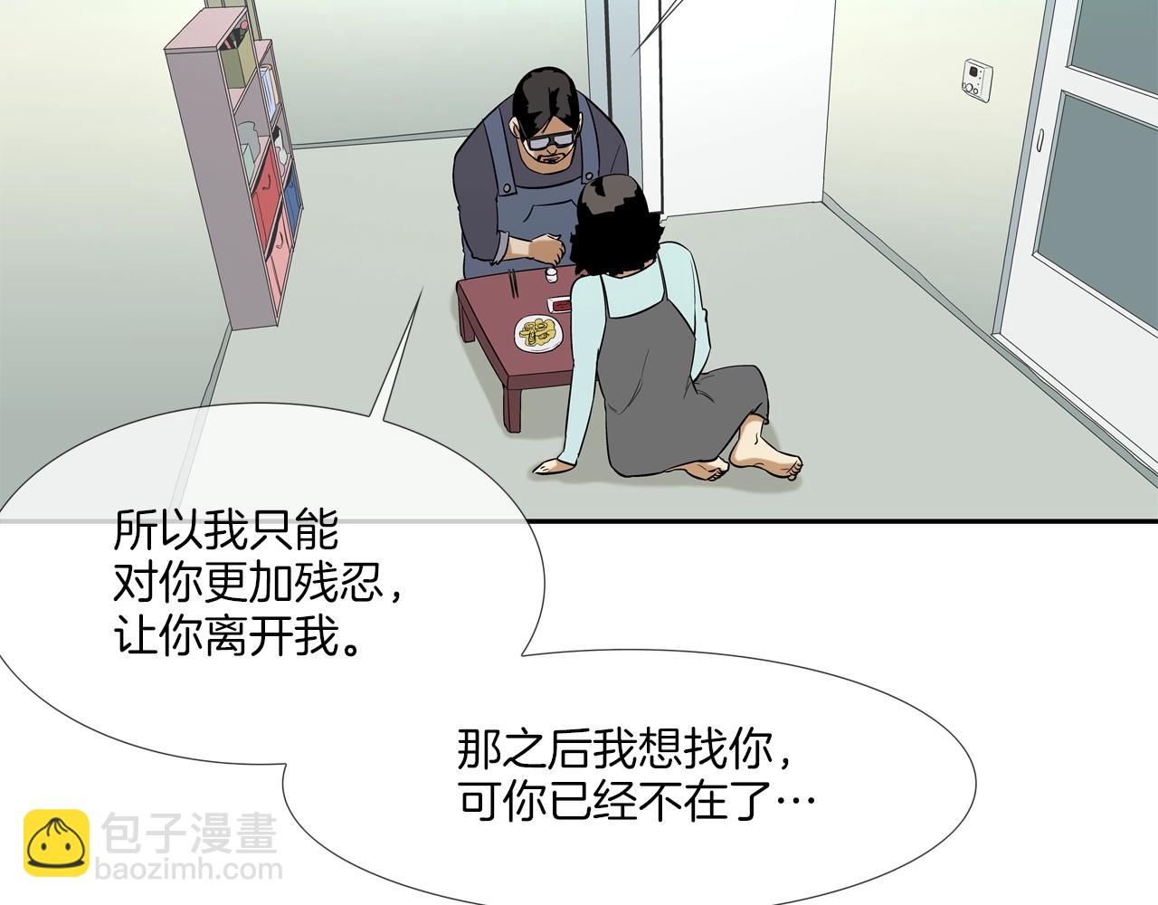 第31话 孤立的村庄40