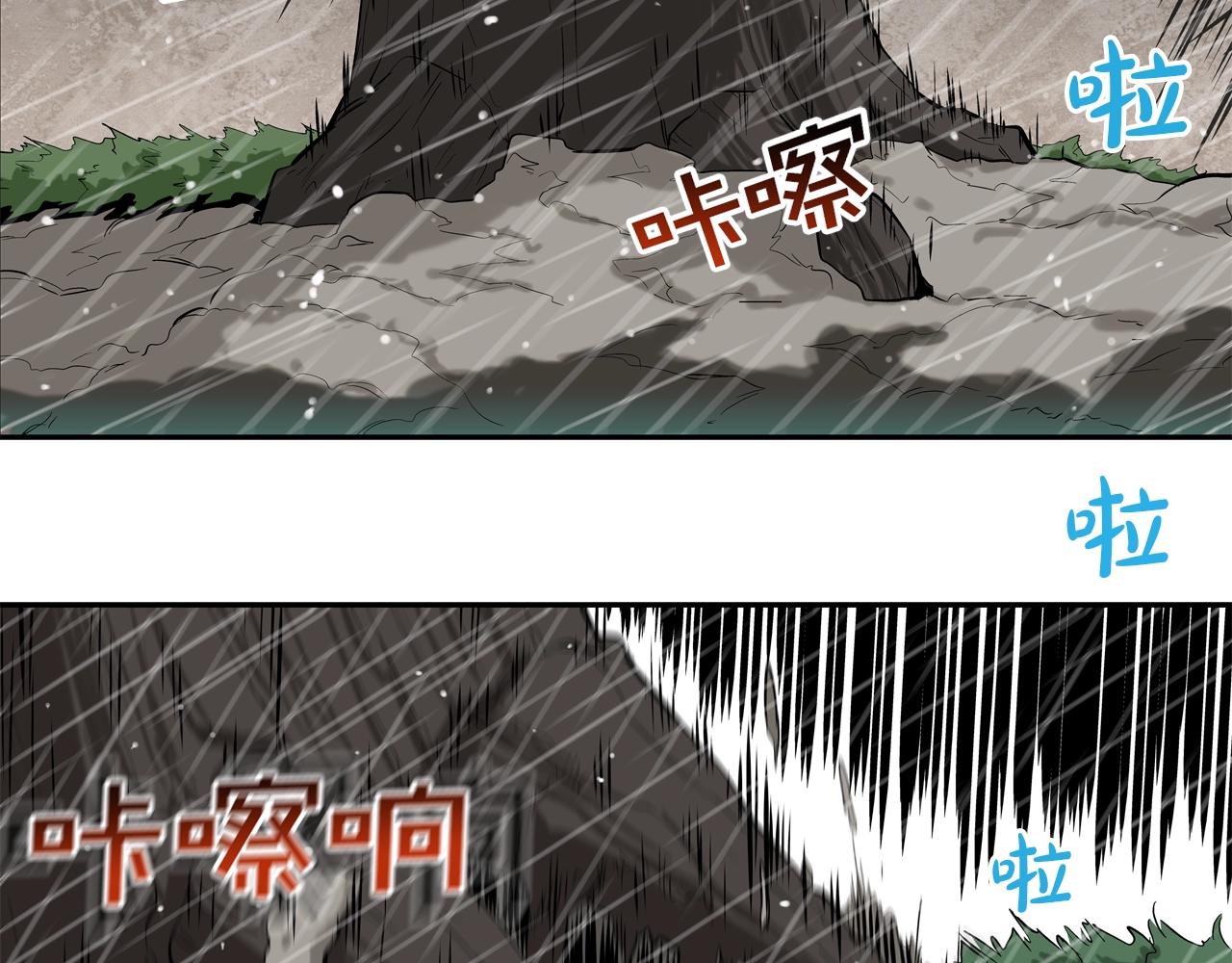 第31话 孤立的村庄5