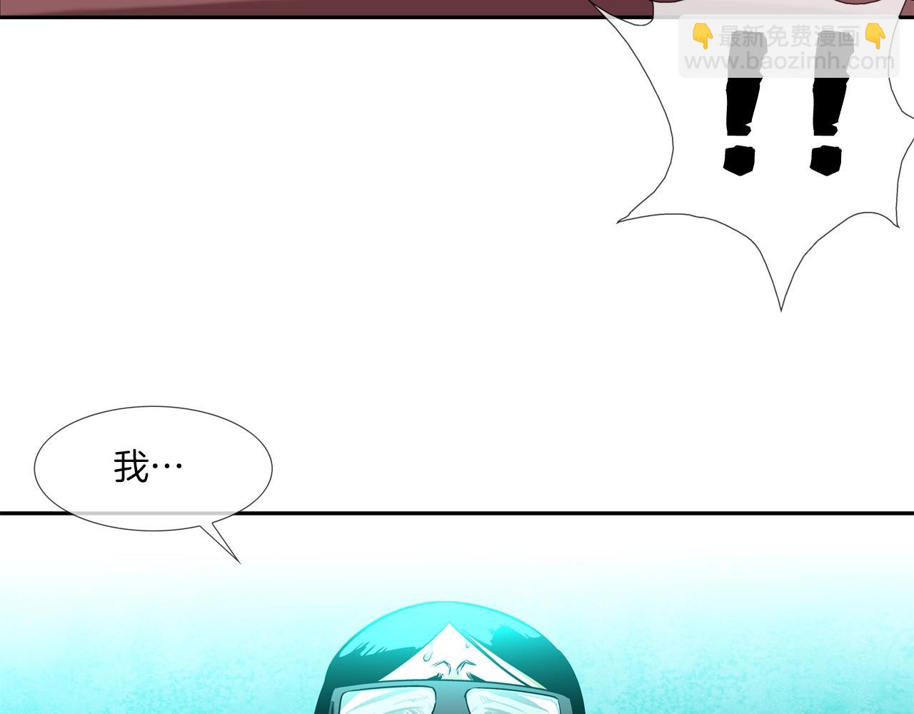 第31话 孤立的村庄50