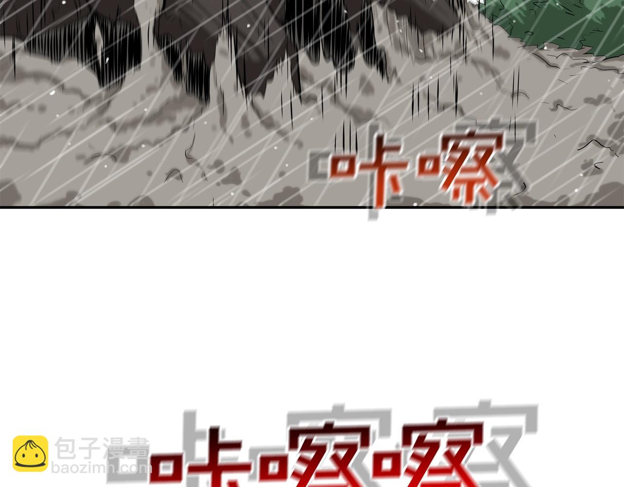 第31话 孤立的村庄6