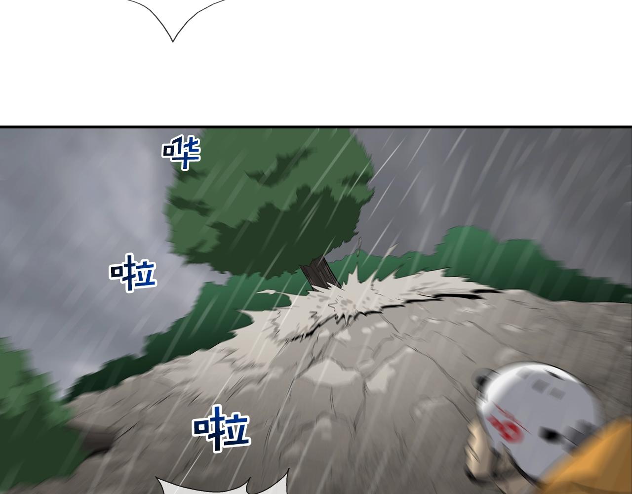 第31话 孤立的村庄75