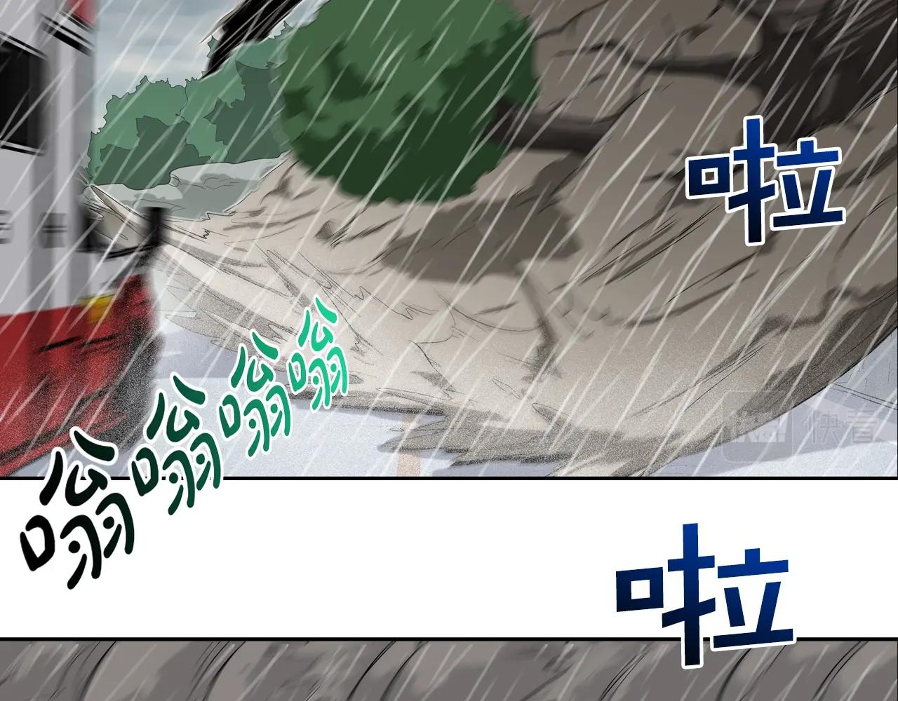 第31话 孤立的村庄78