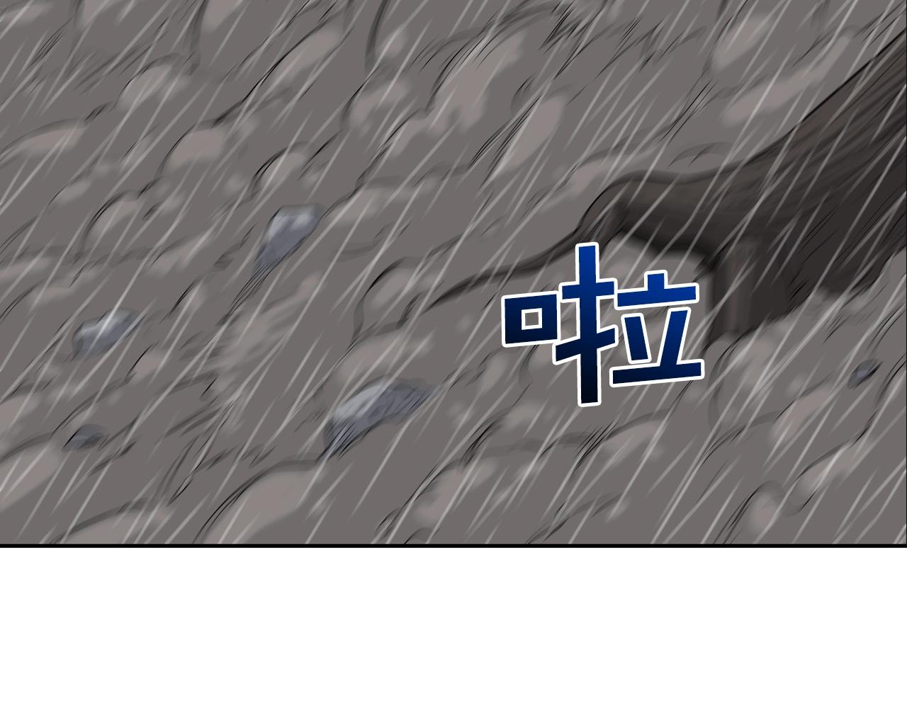 第31话 孤立的村庄79