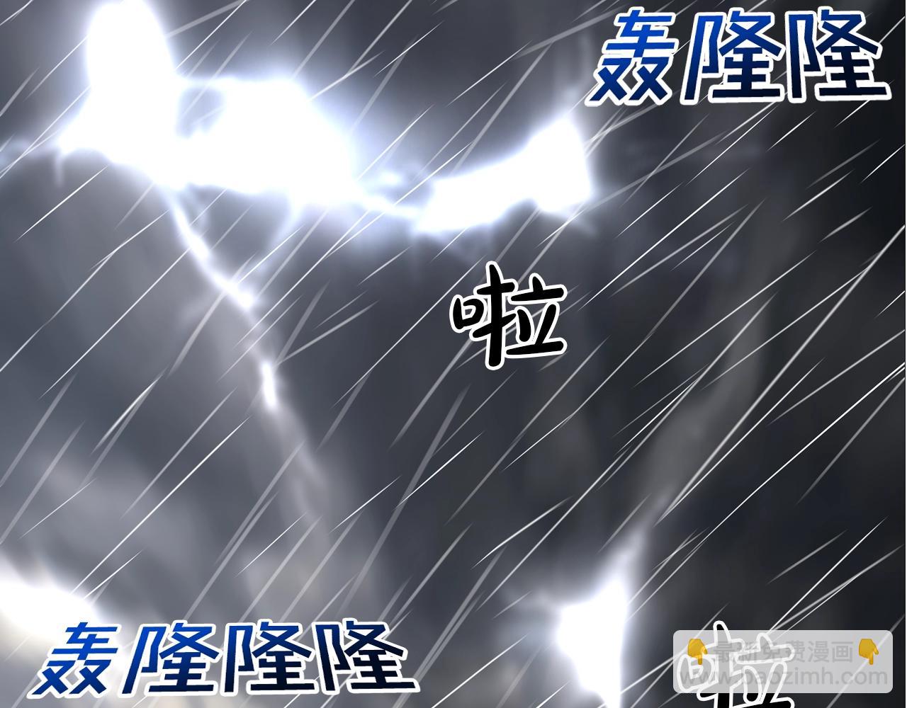 第31话 孤立的村庄82