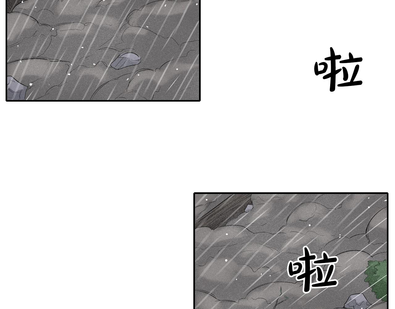 第31话 孤立的村庄84