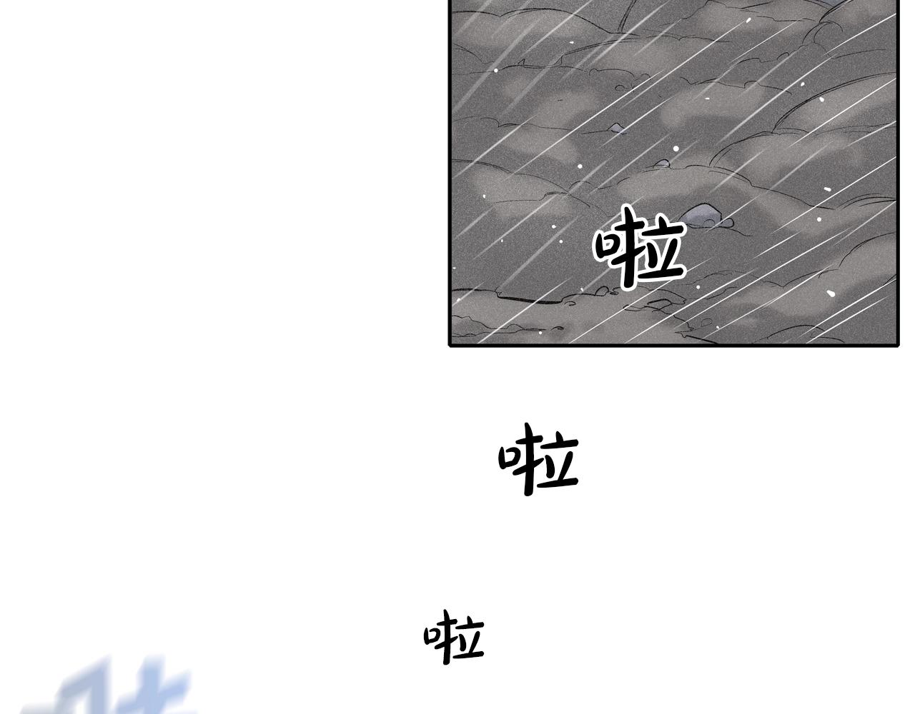 第31话 孤立的村庄85