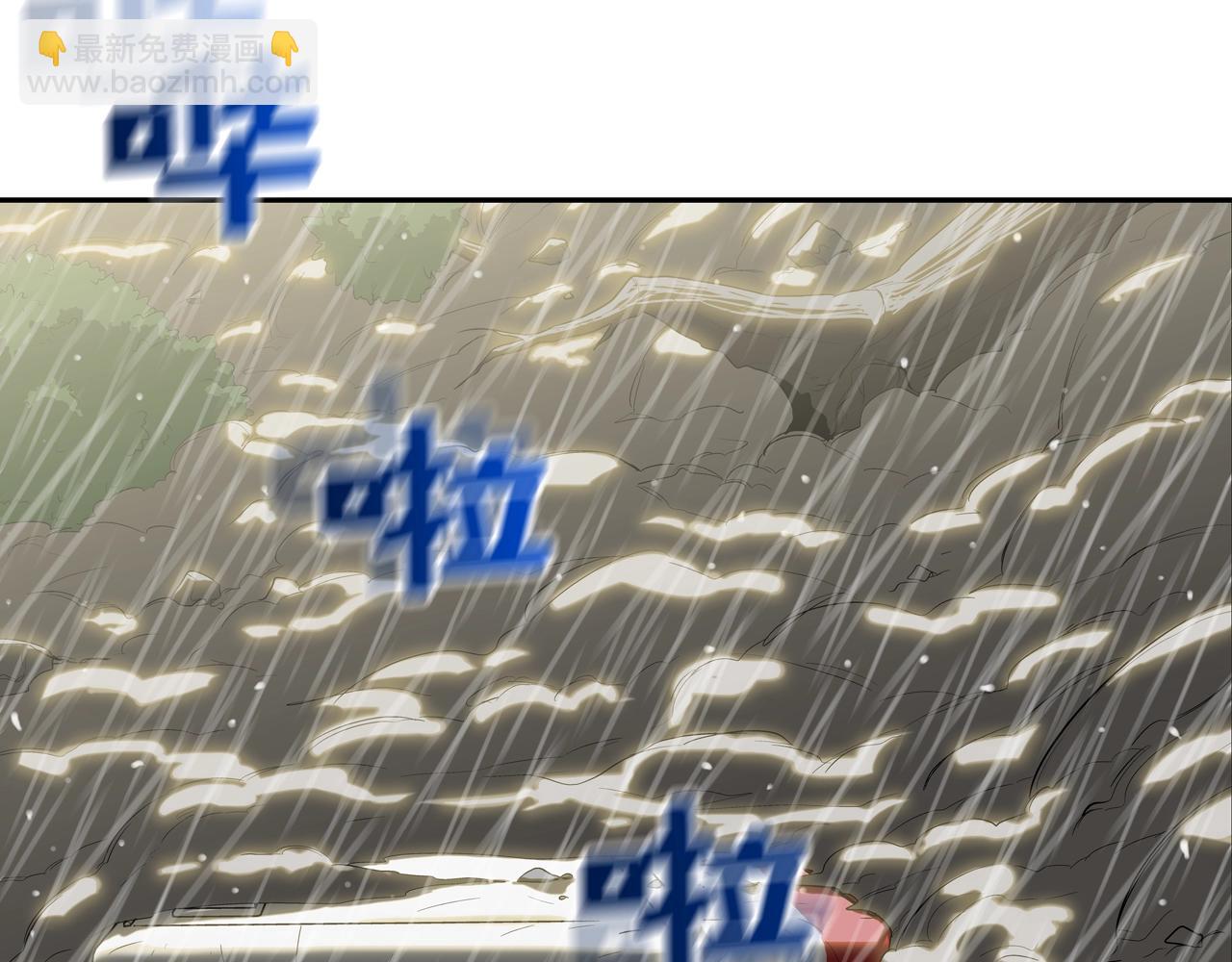 第31话 孤立的村庄86