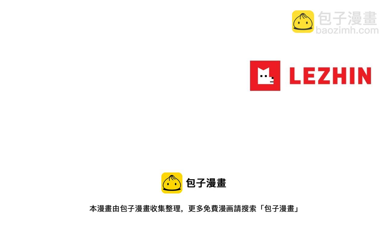第31话 孤立的村庄89