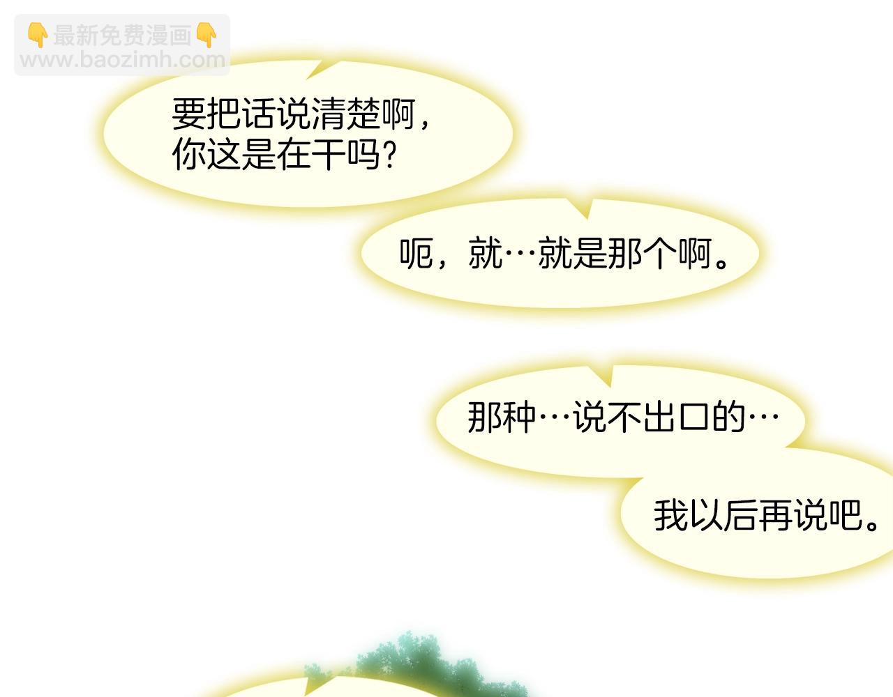 第32话 扛命62