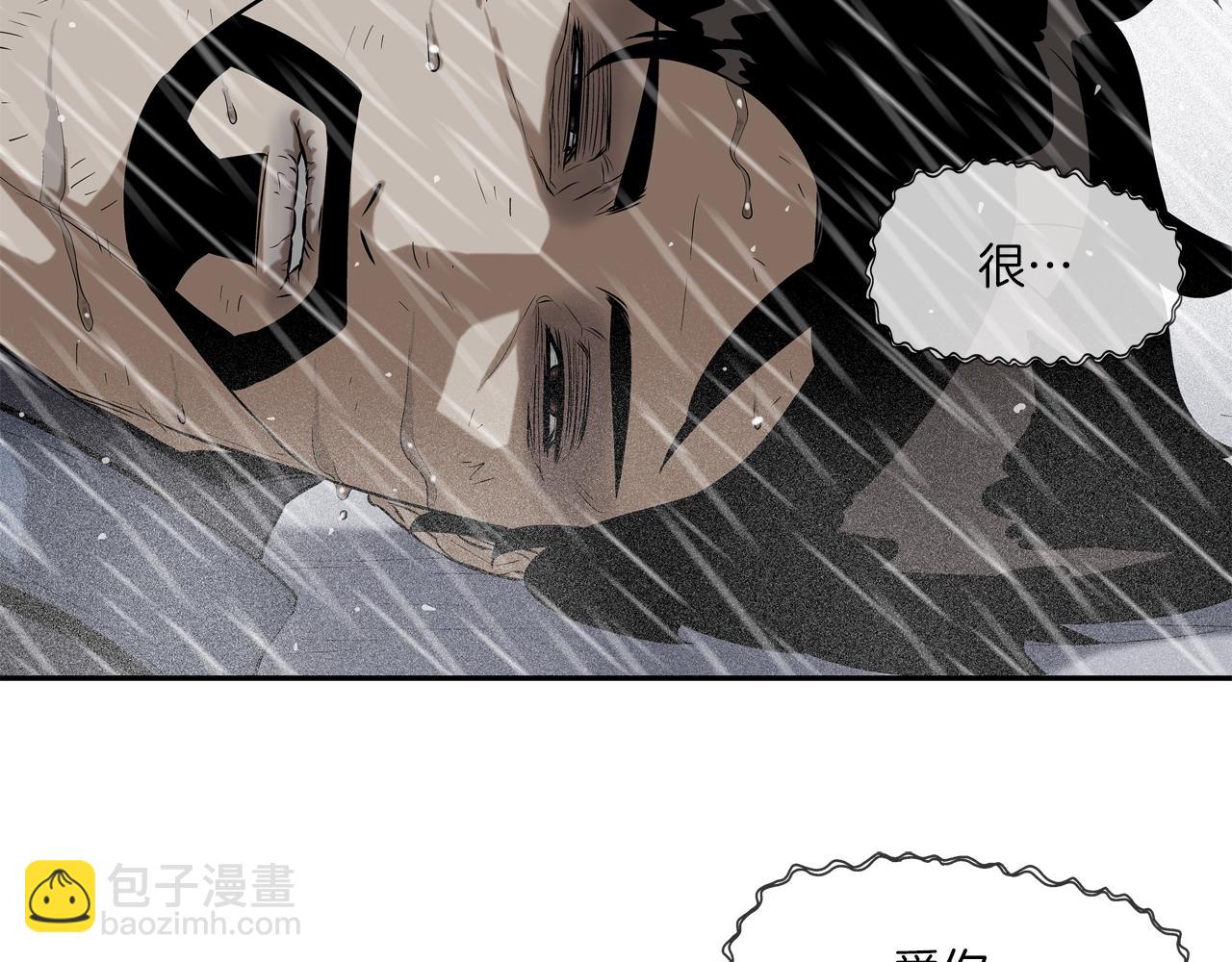 第32话 扛命94