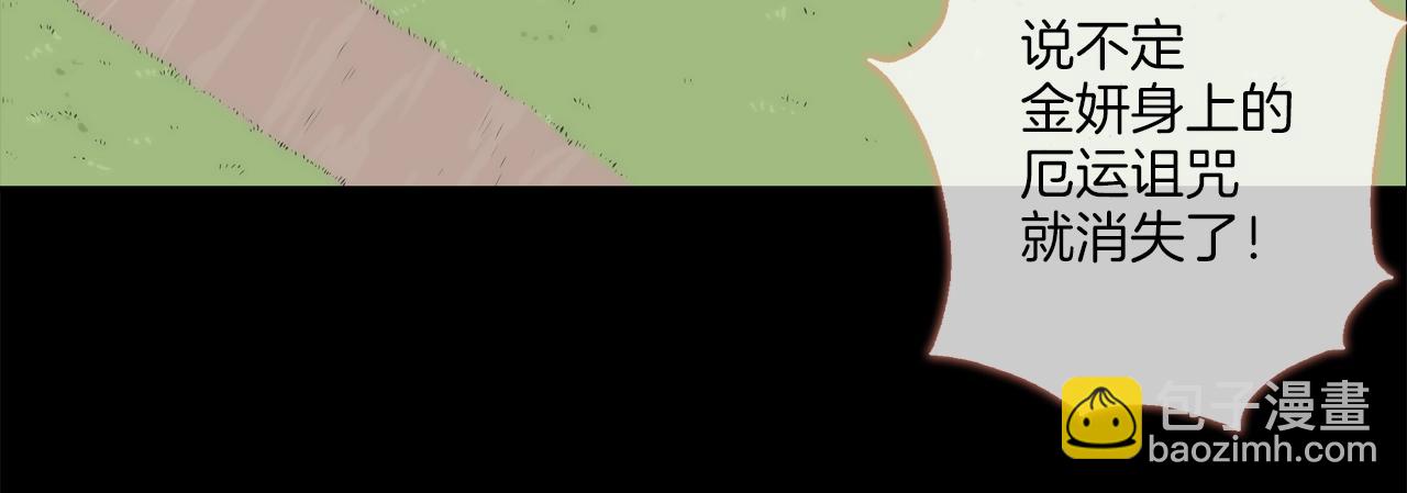第40话 医院12