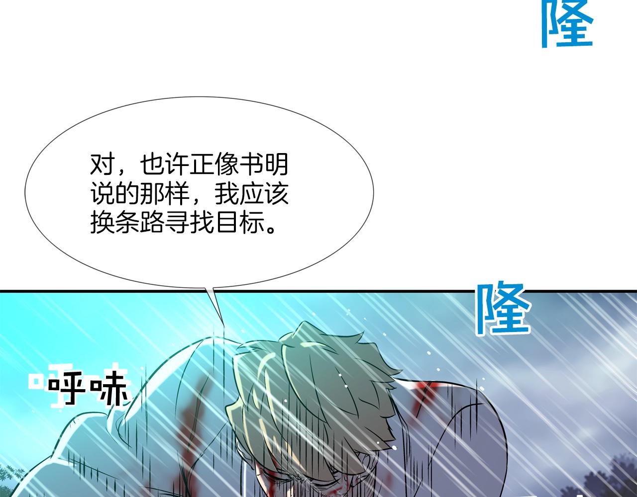 第40话 医院24