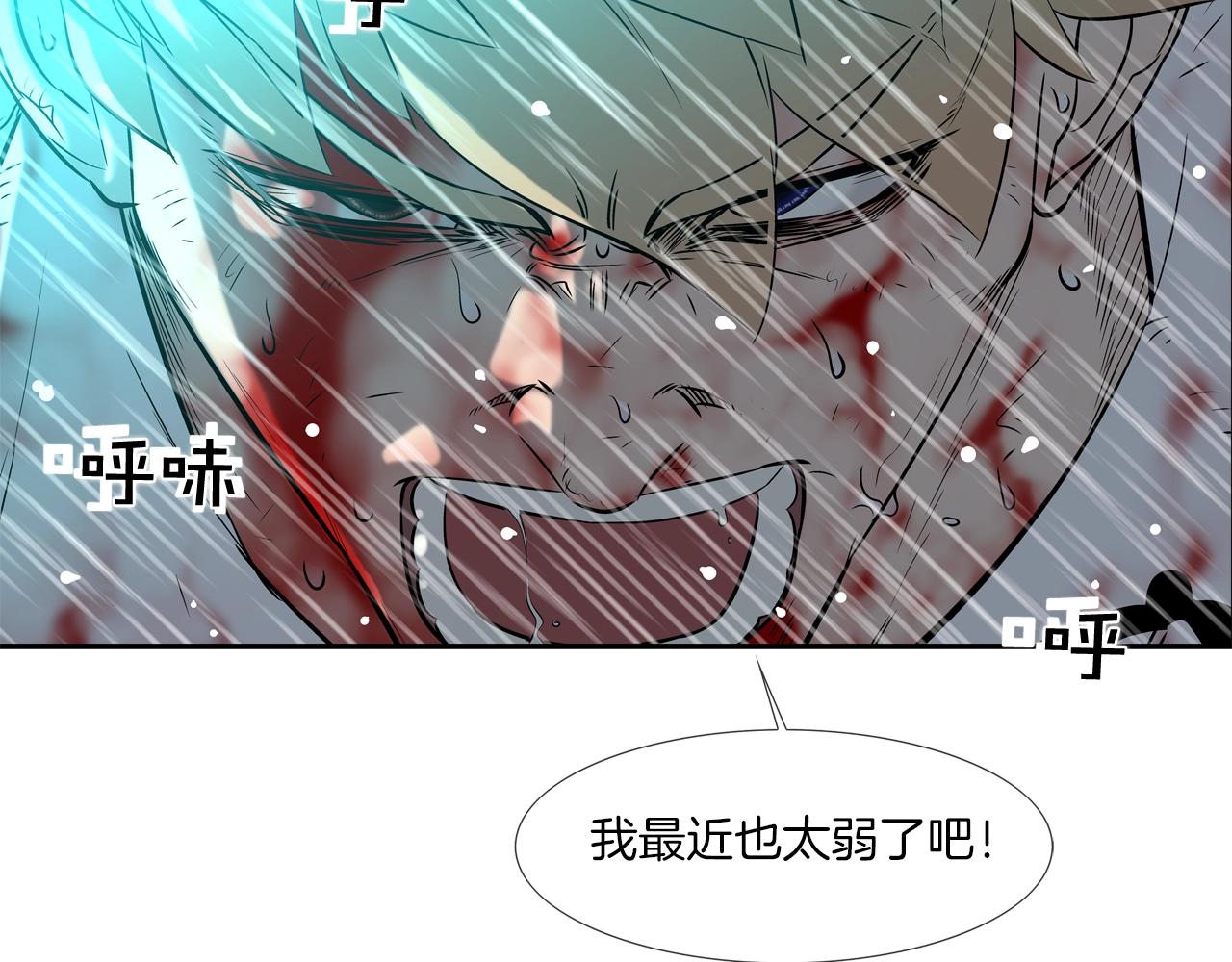 第40话 医院26