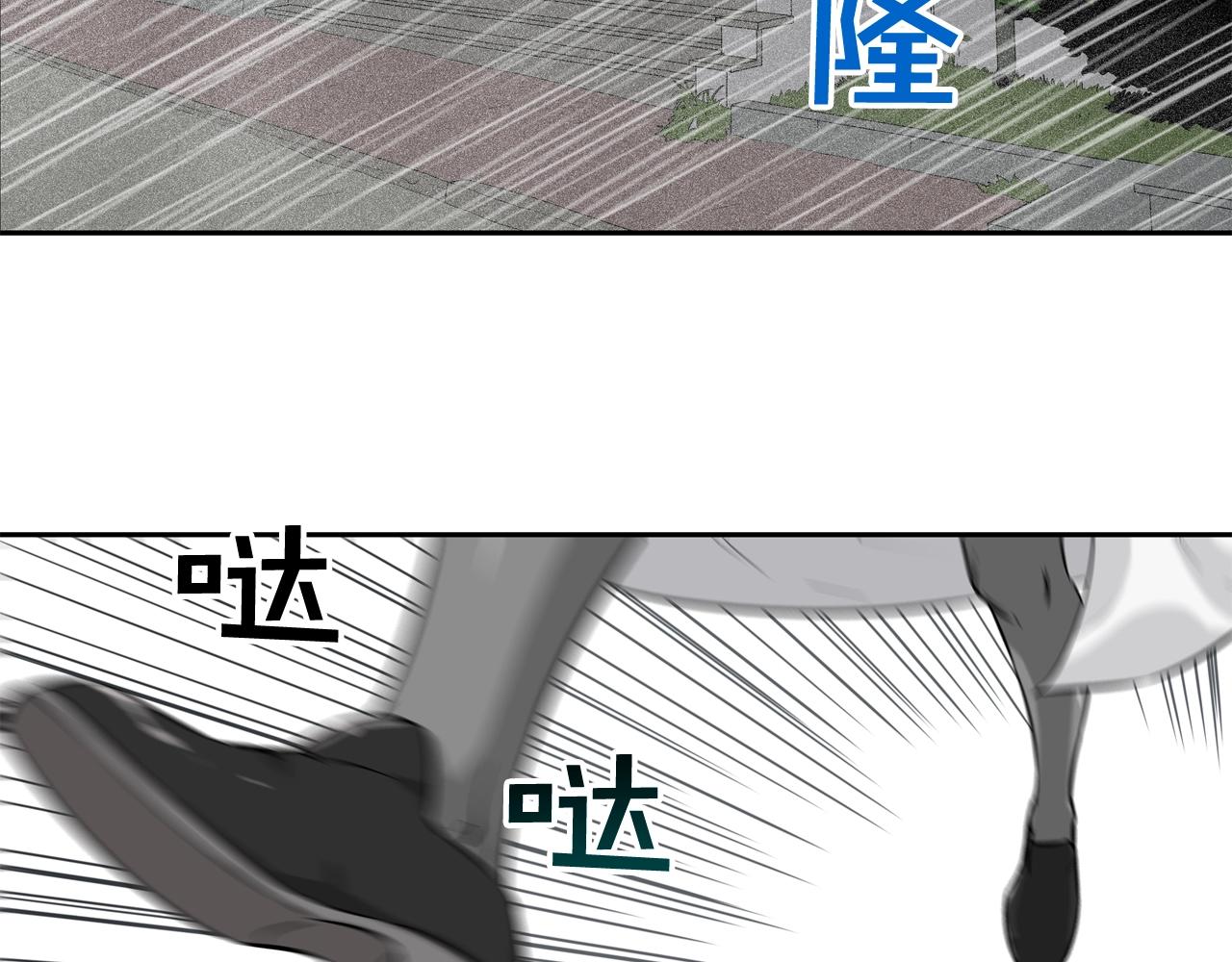 第40话 医院32
