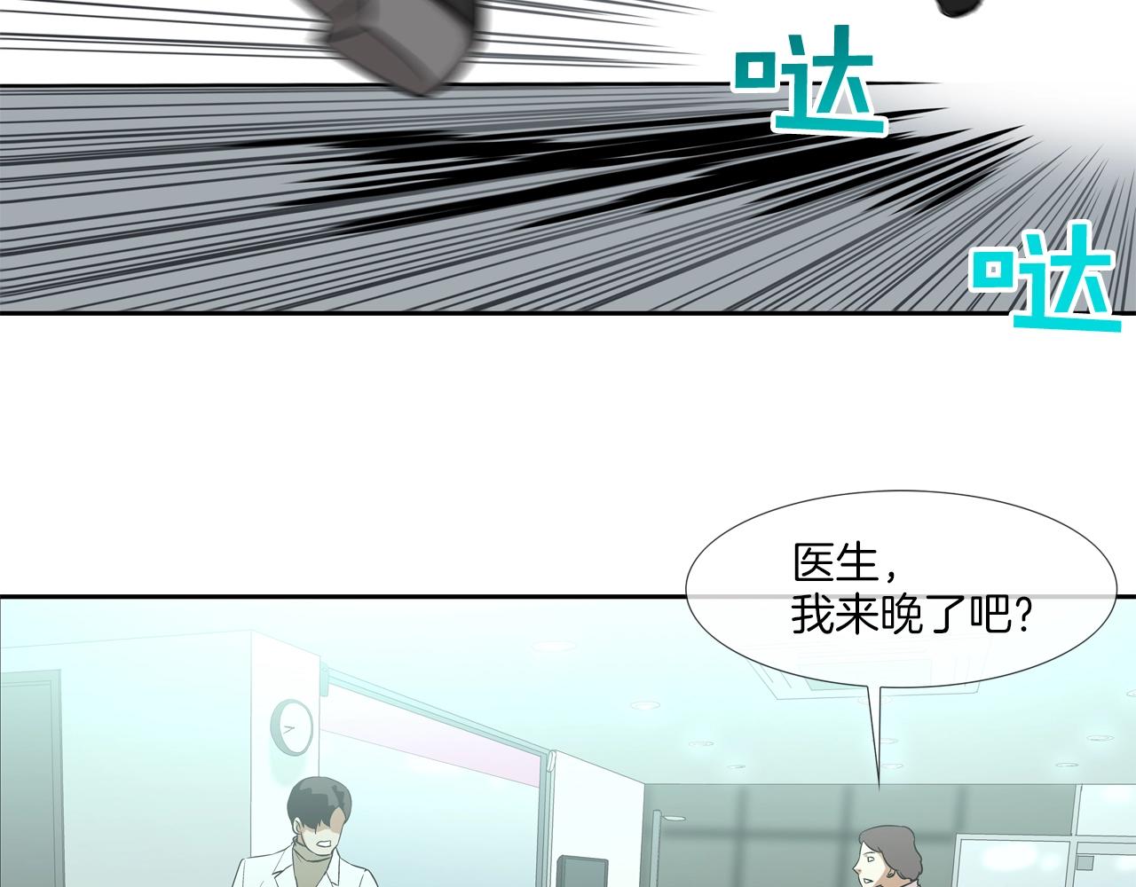 第40话 医院33