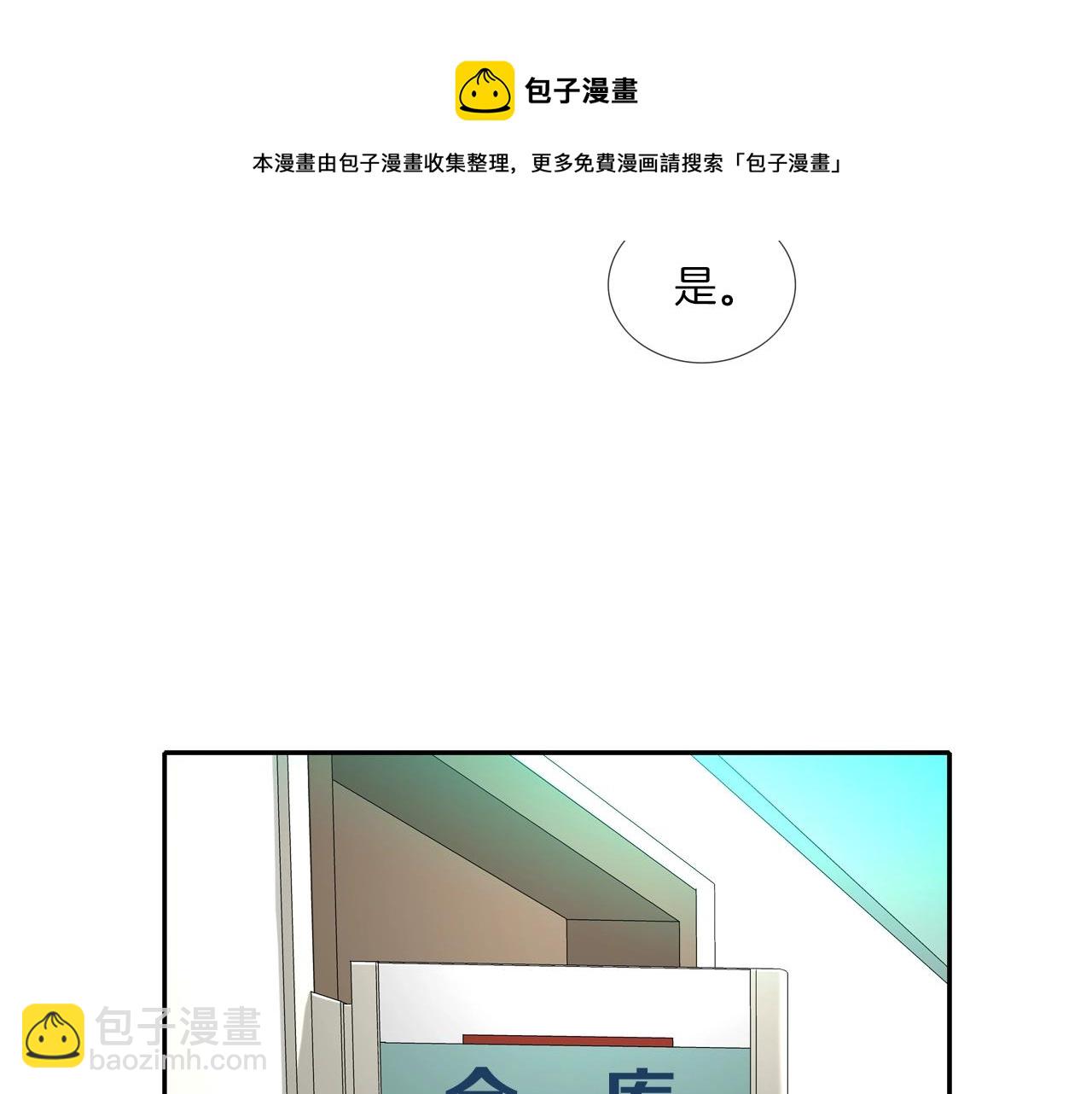第40话 医院36
