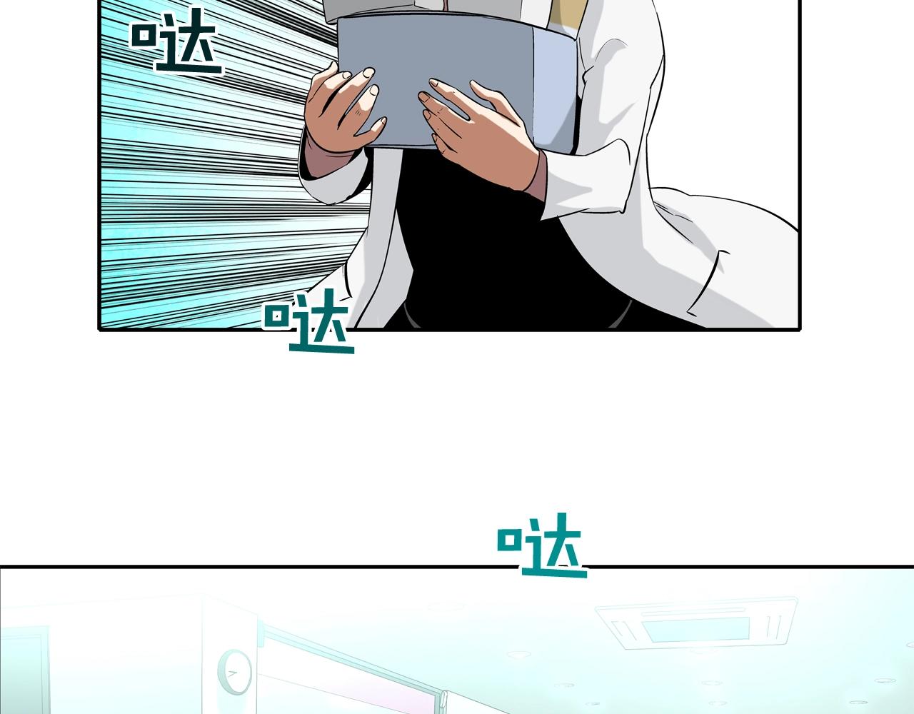 第40话 医院39