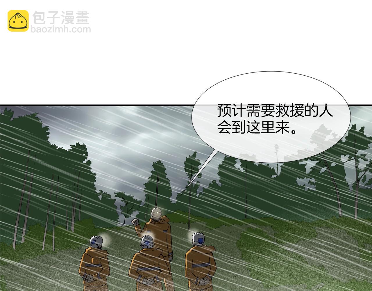 第40话 医院44
