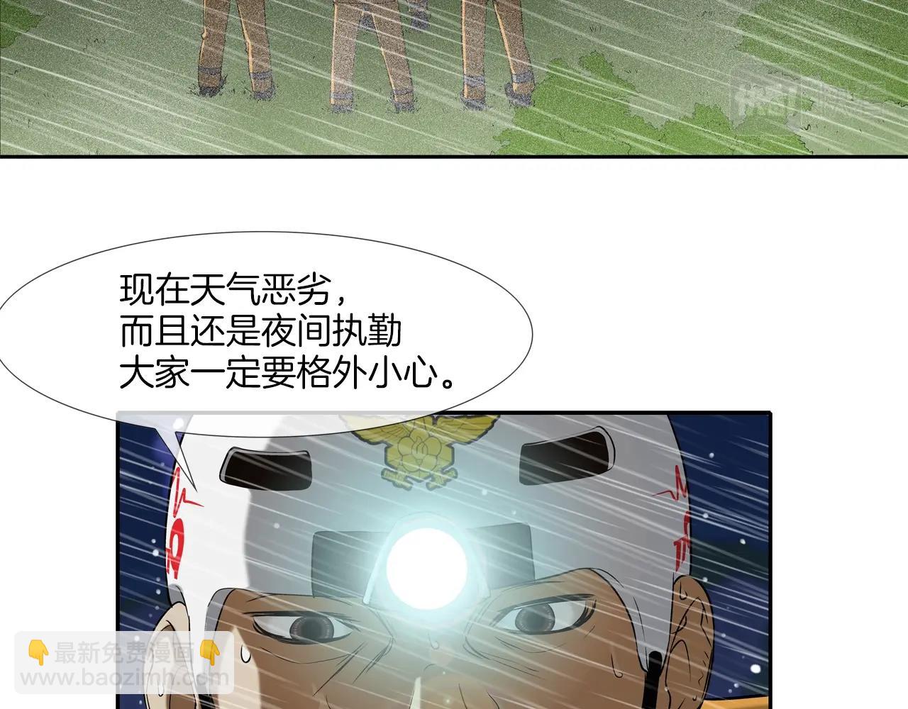 第40话 医院45